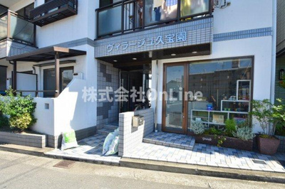 【エントランス】 | ヴィラージュ久宝園