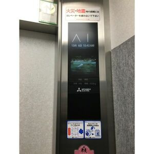 【外観】 | ドエル平和が丘