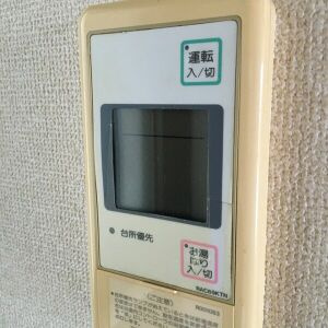 【内装】 | ドエル平和が丘