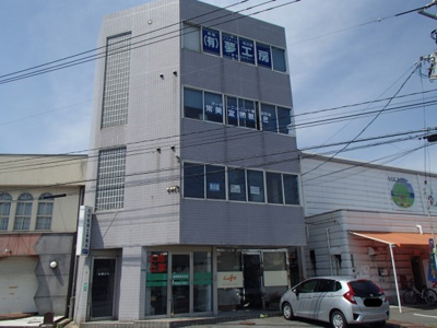 【外観】 | 山陽ビル | 外はこのようになっています