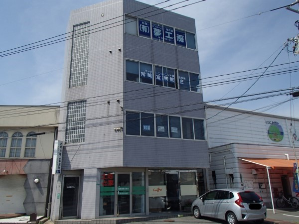 【外観】 | 山陽ビル | 外はこのようになっています