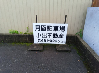 【周辺】 | 靖国町１丁目貸家