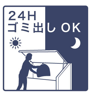 【その他】 | ＩＡＲＩＭ新瑞橋