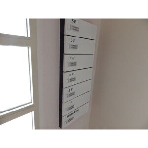 【外観】 | リモージュ徳川