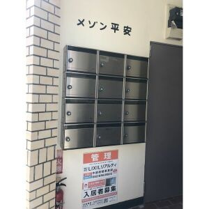 【外観】 | ｍａｉｓｏｎ平安