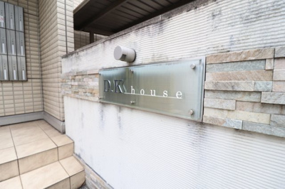 【エントランス】 | D-K house