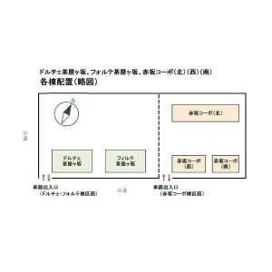 【外観】 | ドルチェ茶屋ヶ坂