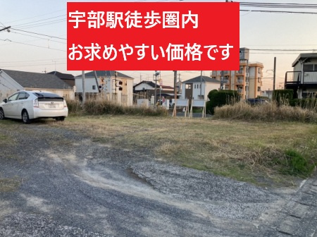 【土地図】 | 安価な価格で７３坪の住宅用地です
