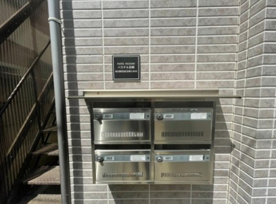 【その他共用部分】 | パステル長崎