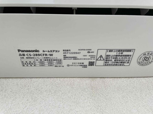 【設備】 | エスハイム