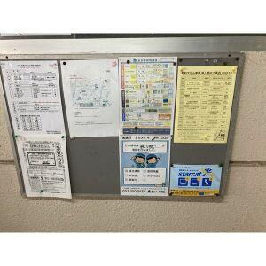 【外観】 | コスモ川名