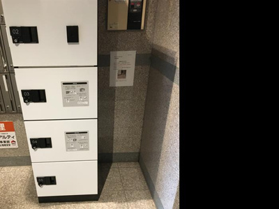 【外観】 | サンガーデンムゲンダイ