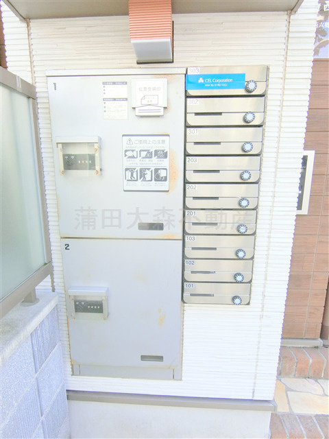 フォレスト西六郷のその他共用部分|共用部