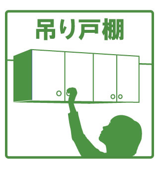 【内装】 | メゾンアリエス