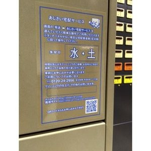 【内装】 | パルテノンリンデン