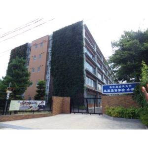 【外観】 | Blois亀城