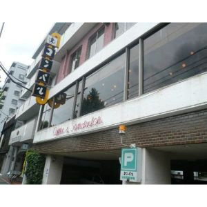 【外観】 | Blois亀城