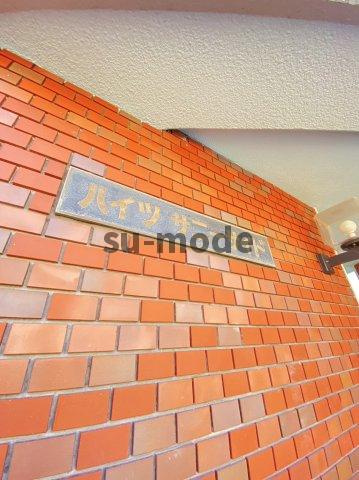 ハイツサニーサイドの地図