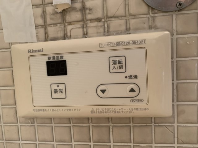 メゾン茨木の設備