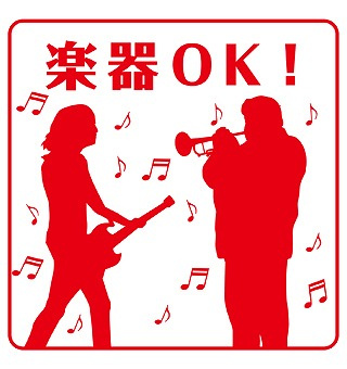 【内装】 | メゾン村上