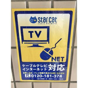 【外観】 | メゾン村上