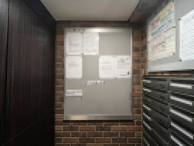 【その他共用部分】 | フェイムビューテラス港南中央 | 掲示板です。