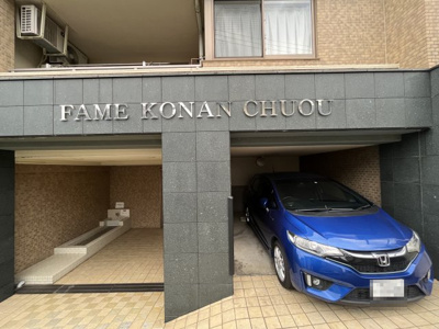 【外観】 | フェイムビューテラス港南中央 | 館銘板です。