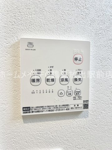 ALEGRIA鶴見区今津の設備