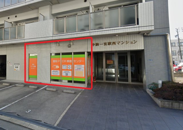 一宮駅西マンション【　名古屋の貸事務所・貸オフィス　】