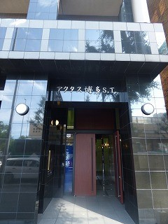 【エントランス】アクタス博多ステーションタワー 
