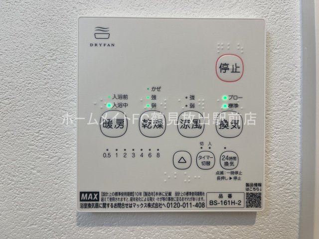 ALEGRIA鶴見区今津の設備