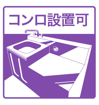 【内装】 | サープラスワンリバーＡ棟