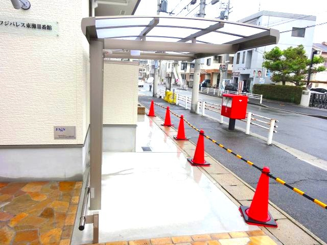 【その他共用部分】 | フジパレス東灘Ⅲ番館