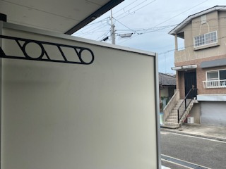【バルコニー】 | レオネクスト豊中岡町