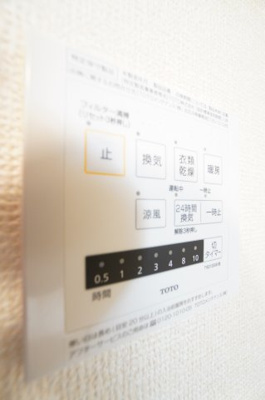 【設備】 | パークサイドSOGA | ※同物件・同タイプの写真です。