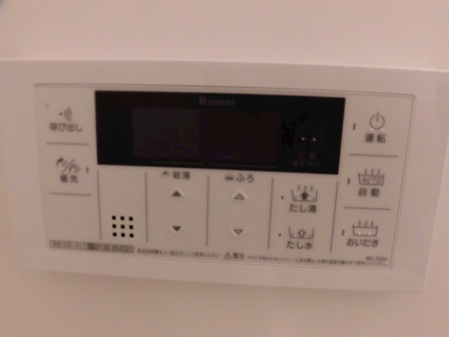 【設備】シャルマン吉島