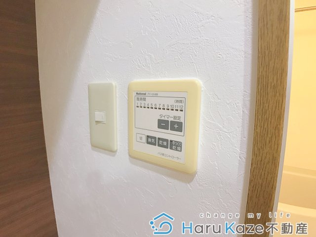 【設備】 | プロビデンス新瑞橋【名古屋市賃貸・駅近物件】