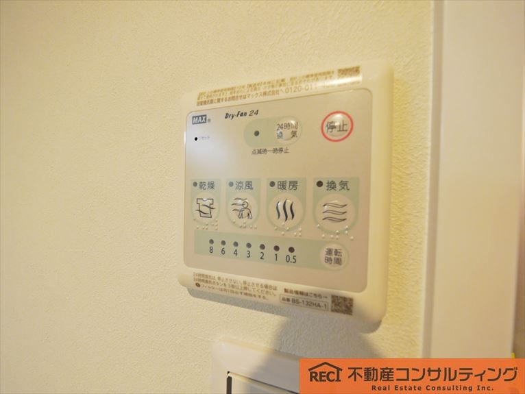 サンハイツ魚崎のその他共用部分