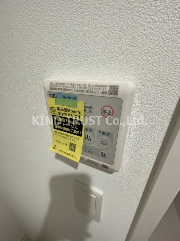 プライムアーバン南森町の設備