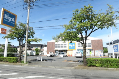 ビッグ・エー 流山鰭ヶ崎店まで150ｍ