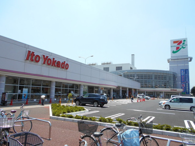 イトーヨーカドー流山店まで1400ｍ