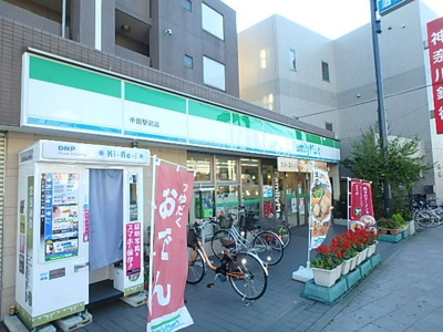 ファミリーマート中田駅前店まで350ｍ