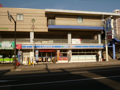 ローソン中田駅前店まで350ｍ