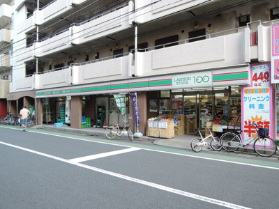 ローソンストア１００川崎元住吉店　140ｍ
