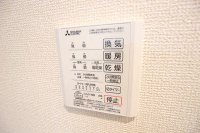 浴室乾燥機リモコン