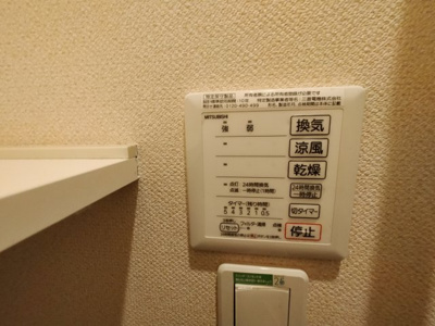 【設備】 | レオネクストスリーズ