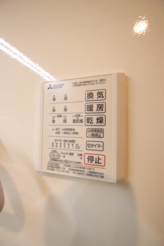 【設備】 | イーグル | 浴室乾燥機