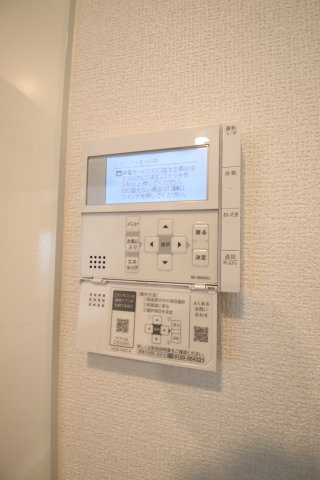 【設備】 | イーグル | 給湯