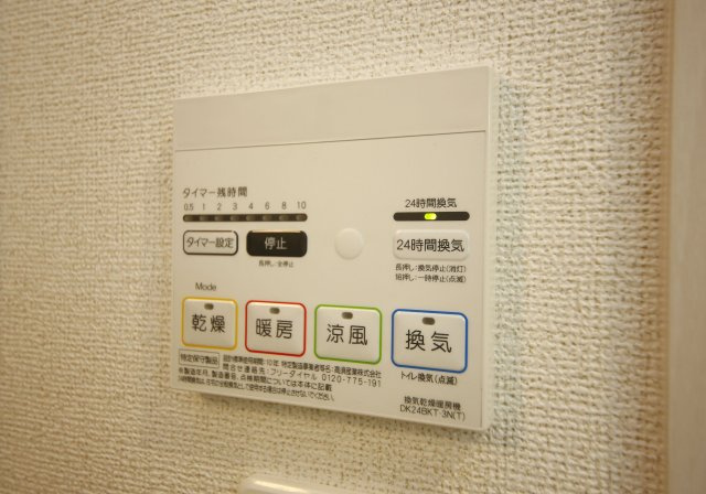 コンウィステリアの設備