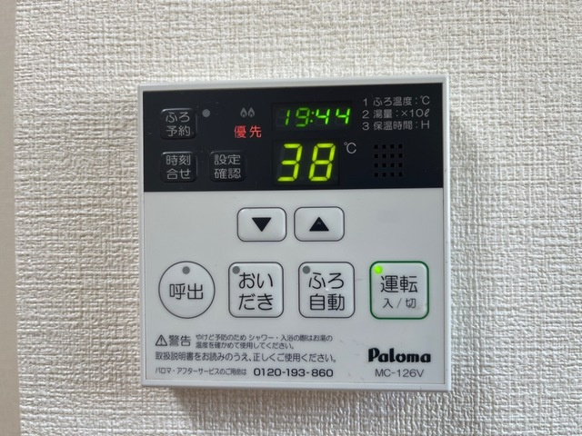 コンフォース北山の設備